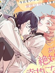 韩国漫画免费无删减 陷阱